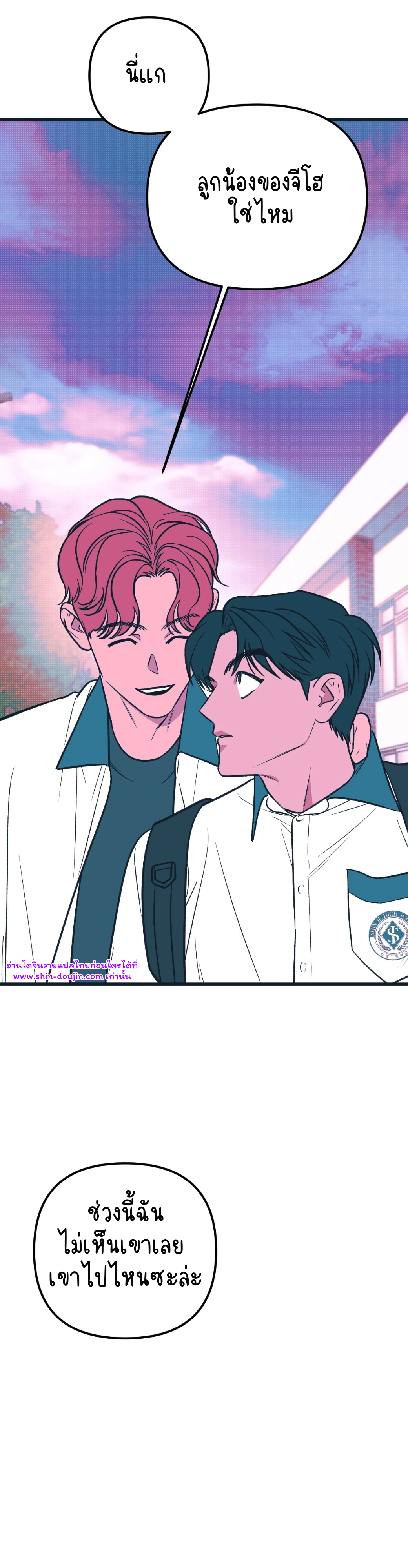 Monochrome Diary EP 6